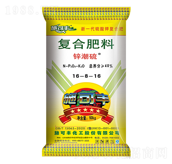 硫酸鉀復(fù)合肥料16-8-16-鋅潮硫-賽洋化工