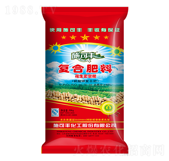 花生套餐復合肥料14-16-10-賽洋化工