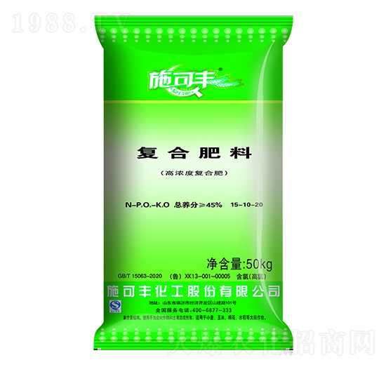 高濃度復(fù)合肥料15-10-20-賽洋化工