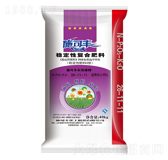 穩(wěn)定性復(fù)合肥料26-11-11-賽洋化工