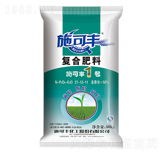 50kg復(fù)合肥料27-12-11-施可豐1號-賽洋化工