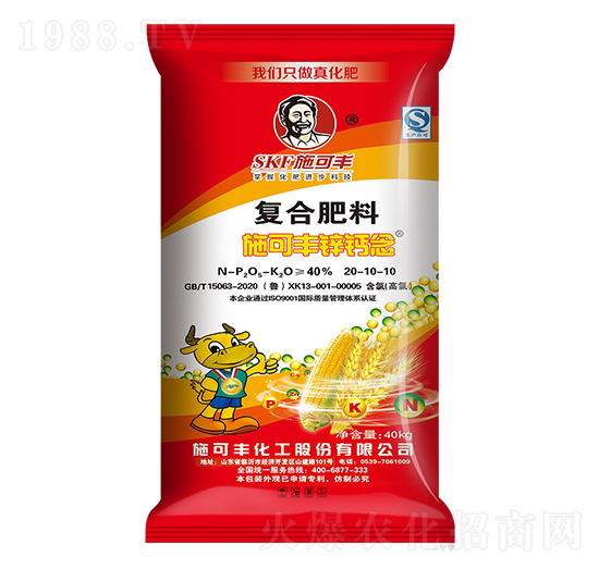 鋅鈣念復(fù)合肥料20-10-10-賽洋化工