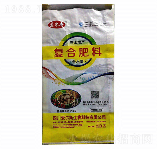 全水溶復(fù)合肥料-愛爾斯生物
