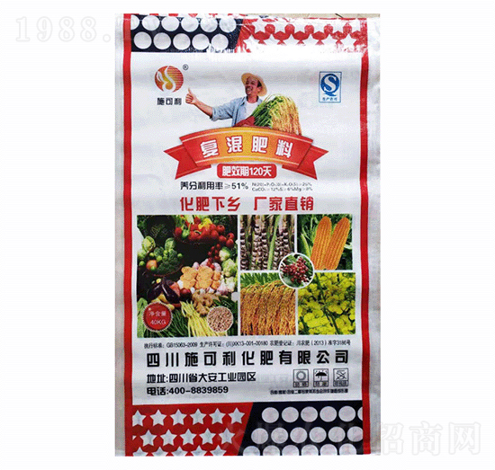 復(fù)混肥料-愛爾斯生物