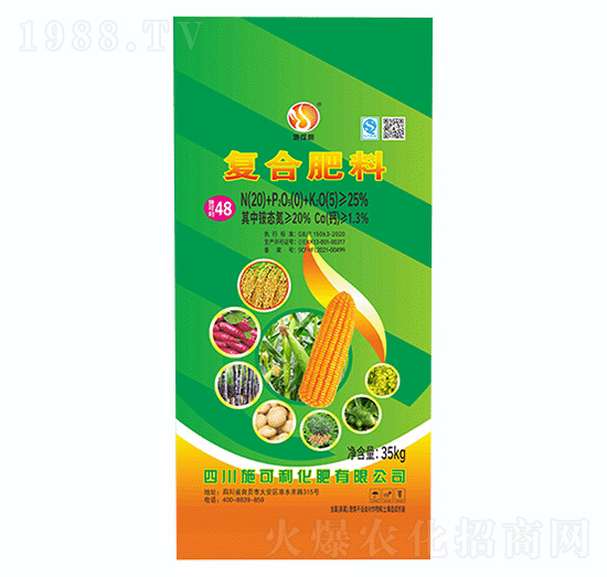 35kg復合肥料20-0-5-愛爾斯生物