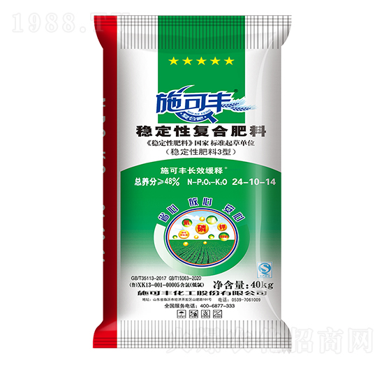 穩(wěn)定性復合肥料24-10-14-賽洋化工