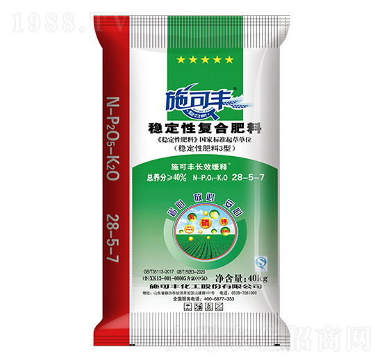 穩(wěn)定性復(fù)合肥料28-5-7-賽洋化工