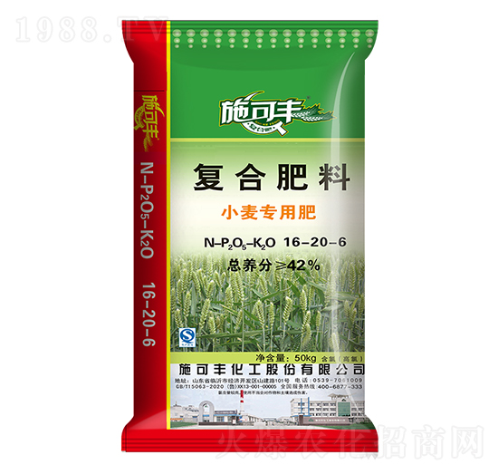 小麥專用復(fù)合肥料16-20-6-賽洋化工