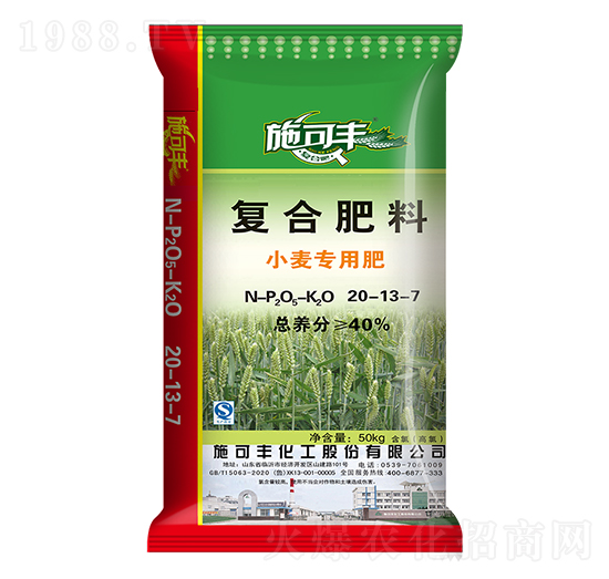 小麥專用復合肥料20-13-7-賽洋化工