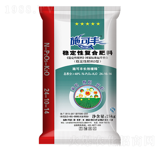 25kg穩(wěn)定性復合肥料24-10-14-賽洋化工