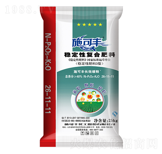 25kg穩(wěn)定性復(fù)合肥料26-11-11-賽洋化工