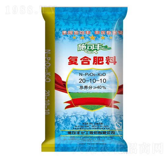 復合肥料20-10-10-賽洋化工