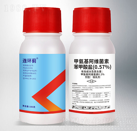 0.5%甲氨基阿維菌素苯甲酸鹽-連環(huán)薊-秋之歌農(nóng)業(yè)