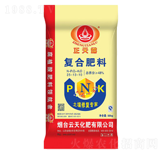 復(fù)合肥料25-13-10-云天化肥