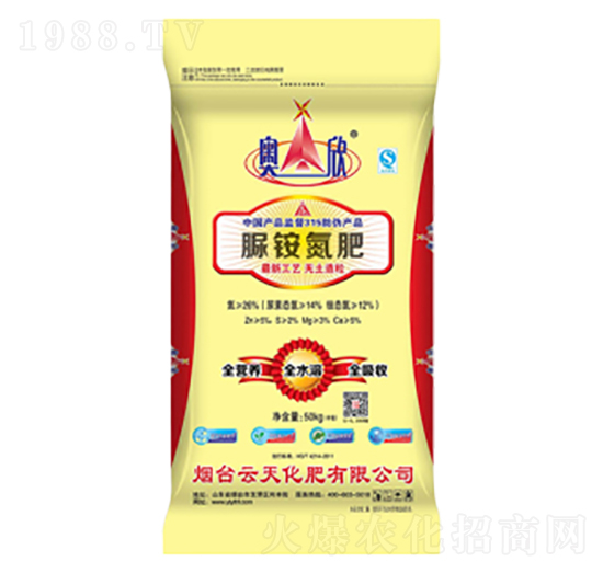 脲銨氮肥-云天化肥