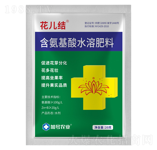 含氨基酸水溶肥料-花兒結(jié)-加號(hào)農(nóng)業(yè)