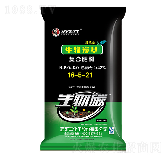 50kg生物炭基復(fù)合肥料16-5-21-生物碳-賽洋化工