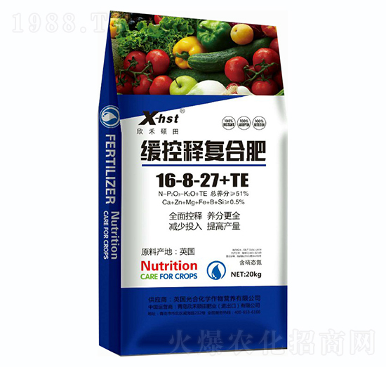 緩控釋復合肥16-8-27-欣禾碩田