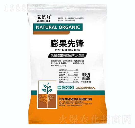 膨果先鋒-艾倍力-欣禾碩田