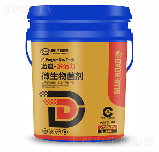 微生物菌劑-多活力-藍(lán)道