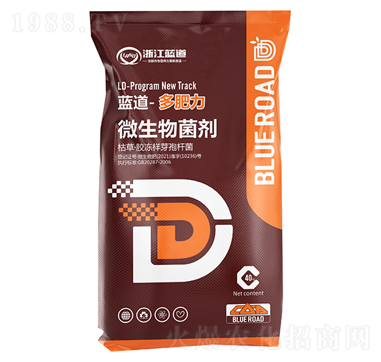 微生物菌劑-多肥力-藍(lán)道