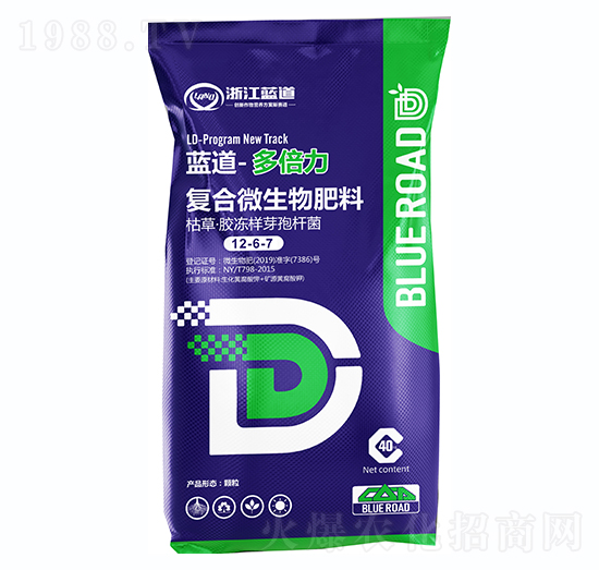 復(fù)合微生物肥料-多倍力-藍(lán)道