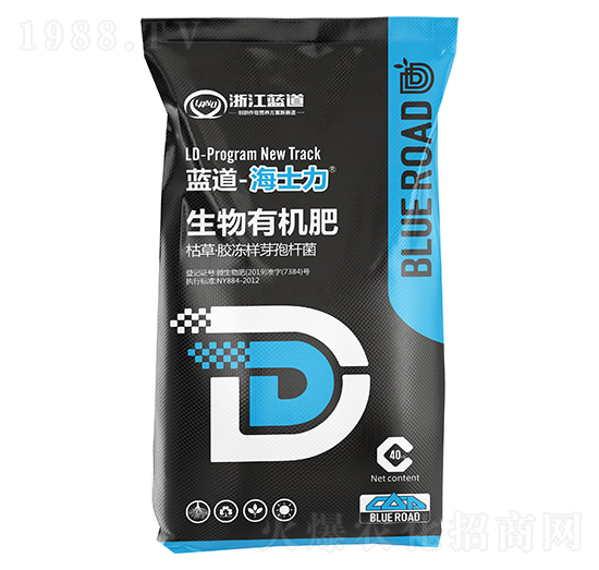 生物有機肥-海士力-藍道