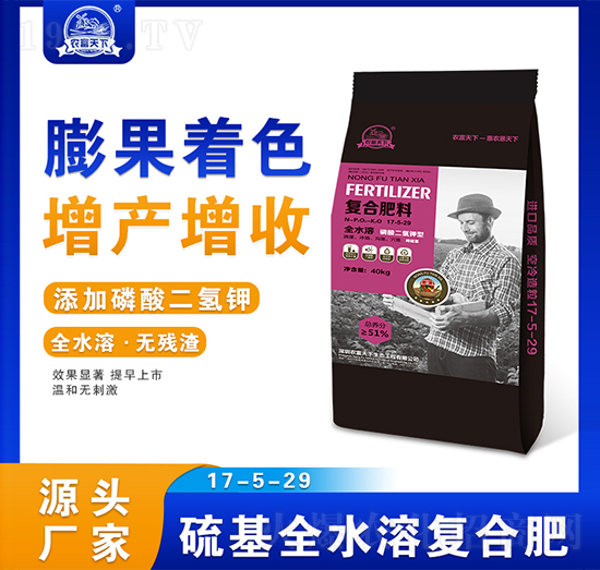 膨果專用硫基高鉀復(fù)合肥料17-5-29-農(nóng)富天下
