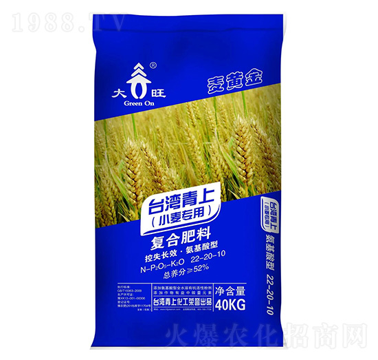 小麥專用復合肥料22-20-10-臺灣青上-青上化肥