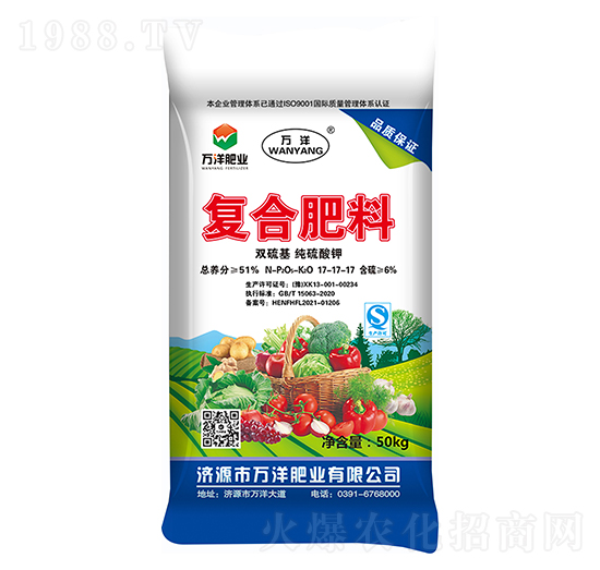 復(fù)合肥料17-17-17-萬洋