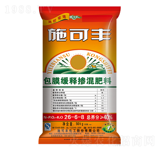 50kg包膜緩釋摻混肥料26-6-8-賽洋化工