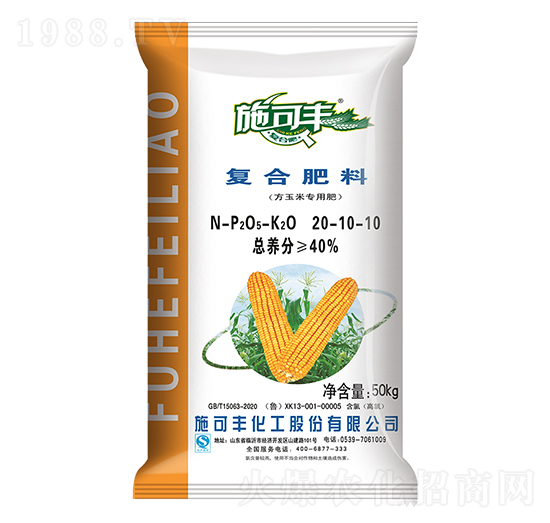 玉米專用復合肥料20-10-10-賽洋化工