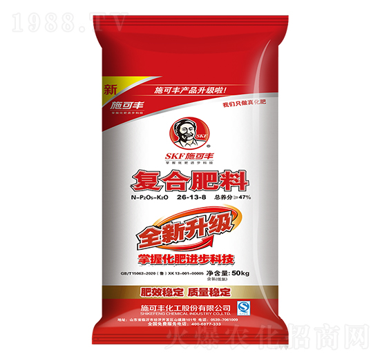 50kg全新升級(jí)復(fù)合肥料26-13-8-賽洋化工