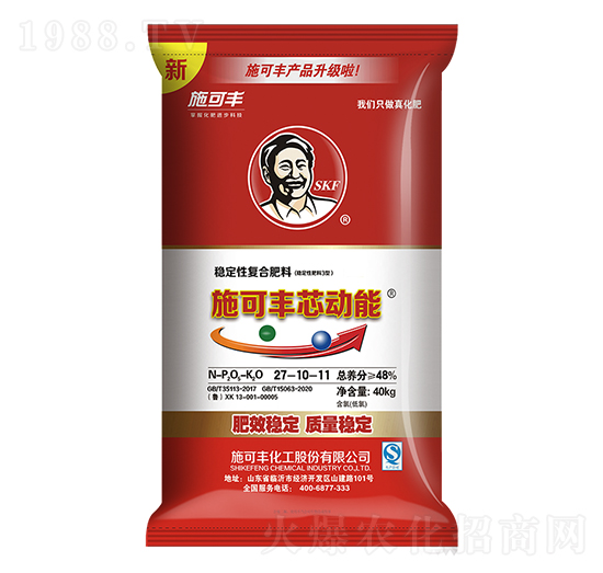 芯動(dòng)能復(fù)合肥料27-10-11-賽洋化工