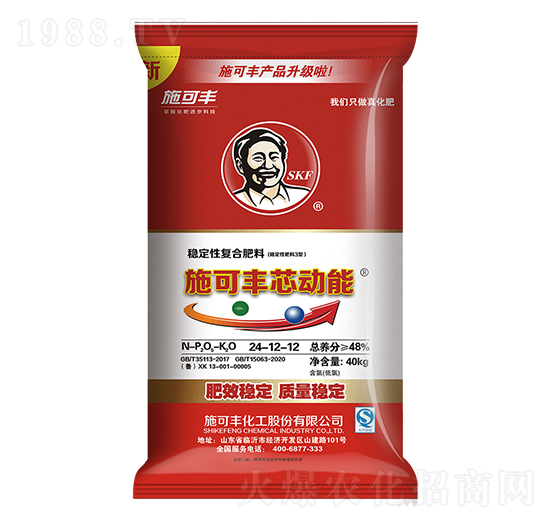 芯動(dòng)能復(fù)合肥料24-12-12-賽洋化工