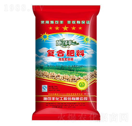 花生套餐復(fù)合肥料20-10-10-賽洋化工