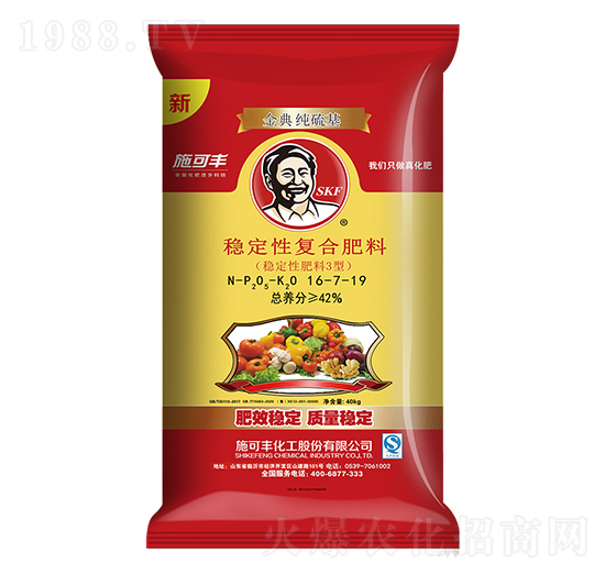 穩(wěn)定性復(fù)合肥料16-7-19-賽洋化工