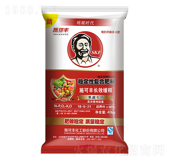 穩(wěn)定性復(fù)合肥料18-6-21-賽洋化工