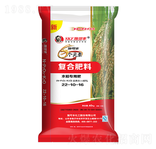 6個元素水稻專用復(fù)合肥料22-10-16-賽洋化工
