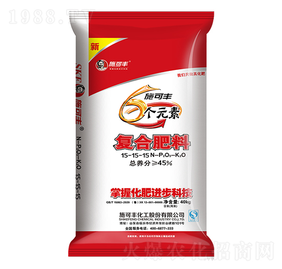 6個元素復合肥料15-15-15-賽洋化工