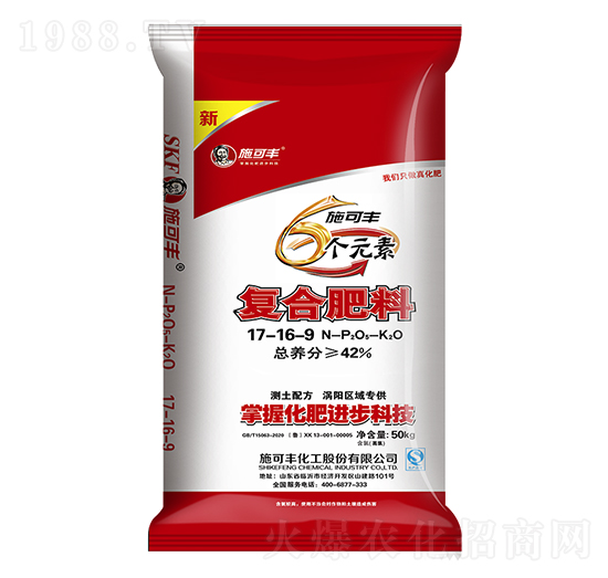 6個(gè)元素復(fù)合肥料17-16-9-賽洋化工