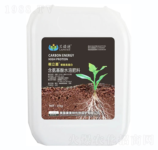 碳能高蛋白-蘭諾迪-康美特