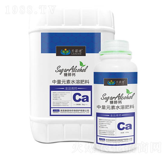 糖醇鈣-蘭諾迪-康美特