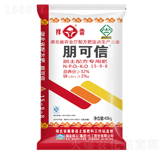 測土配方專用復(fù)合肥料15-9-8-朋可信-祥云農(nóng)業(yè)