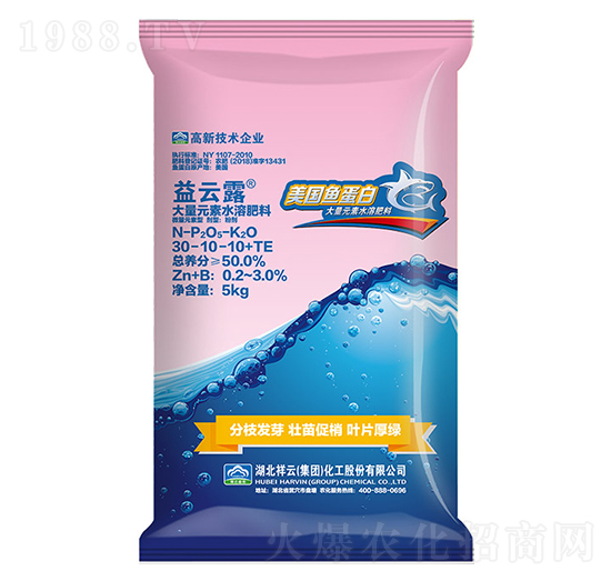 大量元素水溶肥料30-10-10+TE-益云露-祥云農(nóng)業(yè)