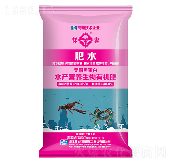 水產(chǎn)營養(yǎng)生物有機肥-肥水-祥云農(nóng)業(yè)