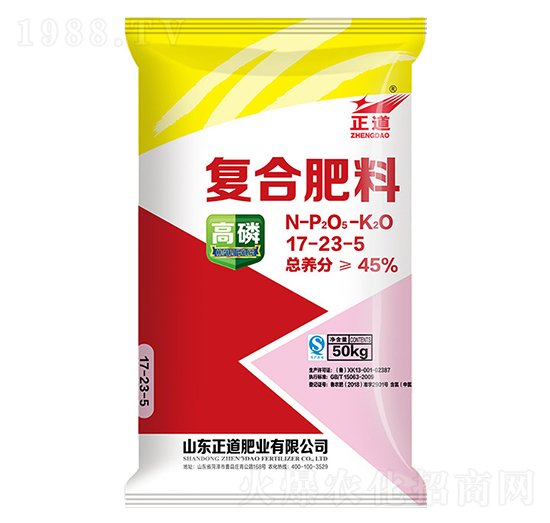 50kg�ͺϷ���17-23-5-����-�����r(n��ng)�I(y��)