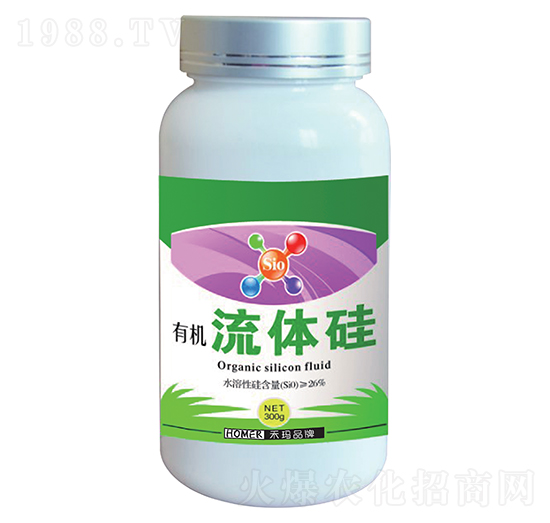 有機流體硅-禾瑪生物