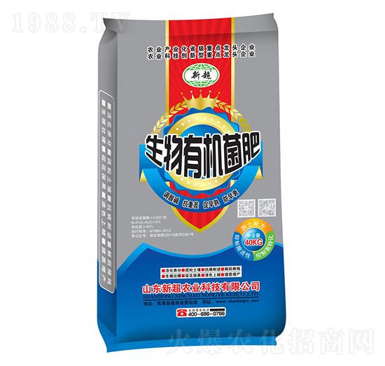 測土配方生物有機菌肥-新超農(nóng)業(yè)