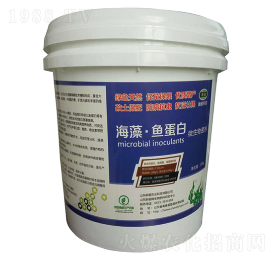 海藻·魚蛋白-新超農(nóng)業(yè)